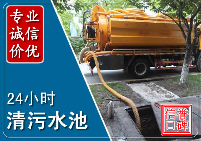 铁力化粪池清掏时人工与自动化哪个更好？清掏时有哪些要求？